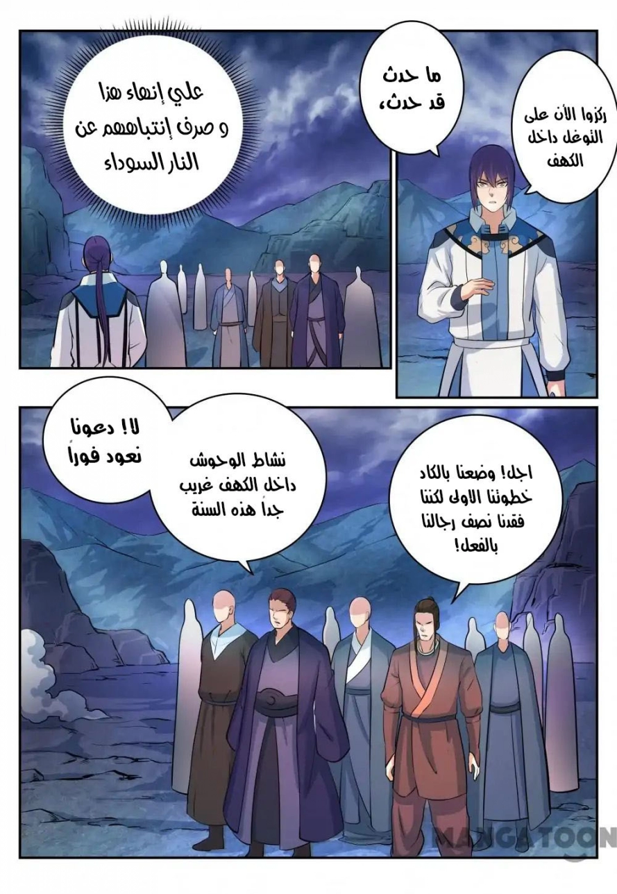 image of episode